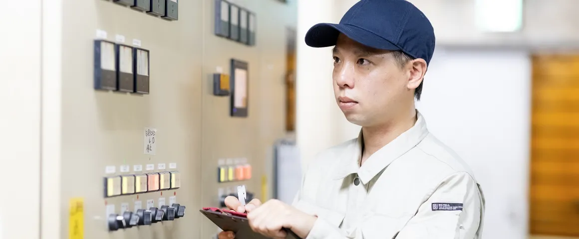 設備サポート派遣